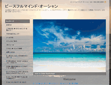 Tablet Screenshot of peaceful-mind-ocean.com